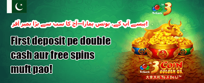 میگا جیک پاٹ چیلنج promotion banner